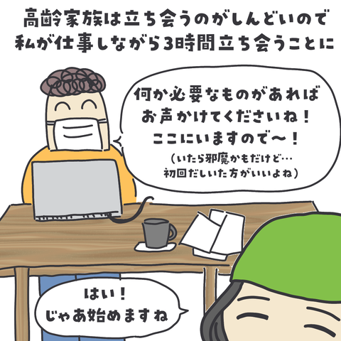 無題3324