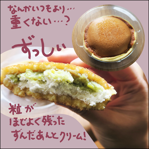 たいやき5