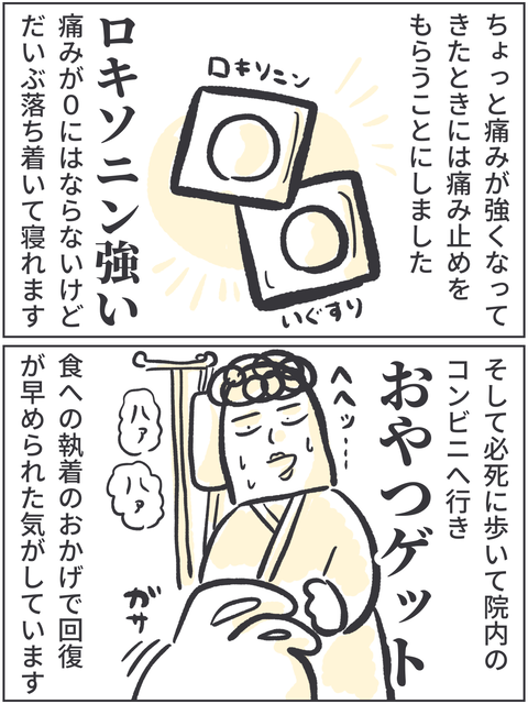 無題3639
