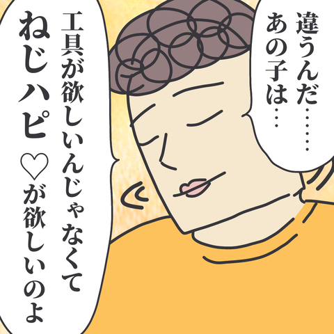 無題3082