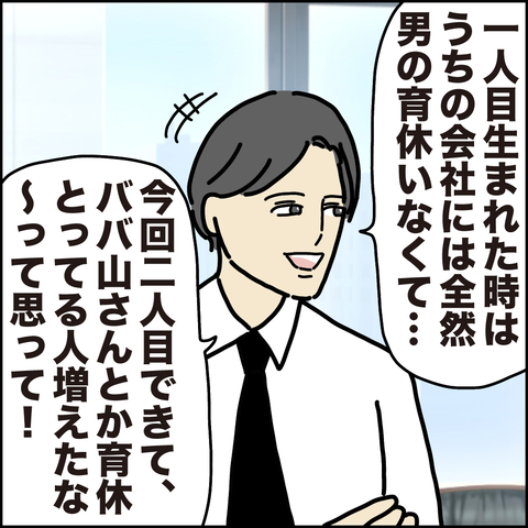 9話3