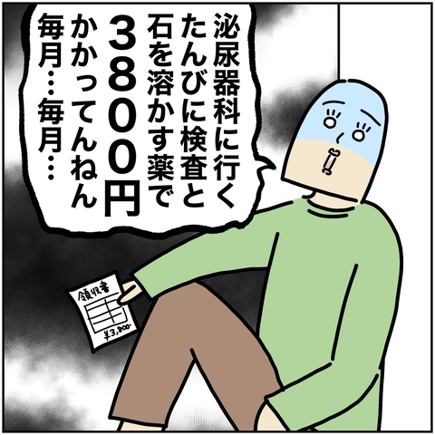 無題2773