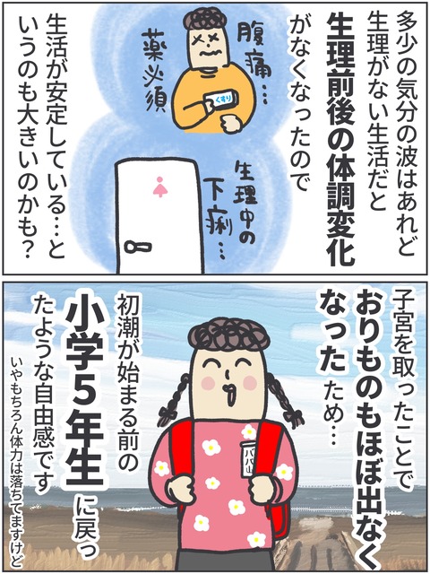 無題4301