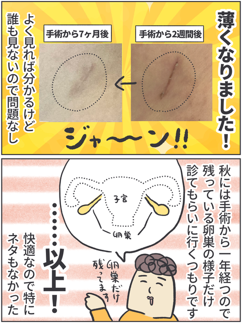無題4054