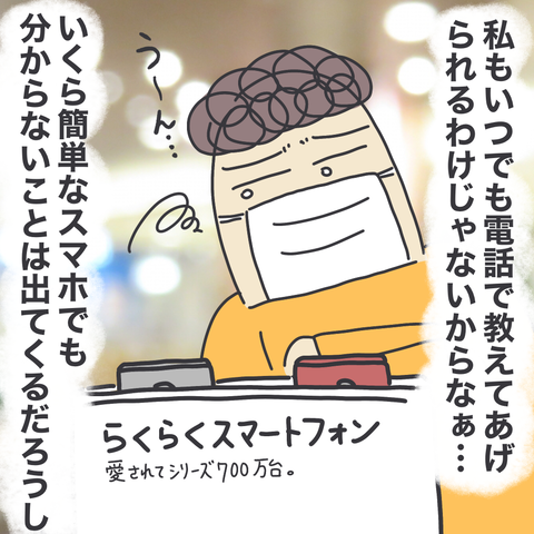 無題3185