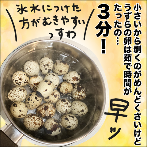 おでん03