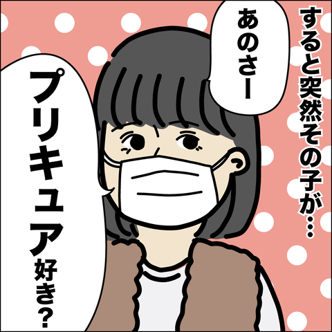 公園にて2