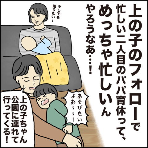 9話5