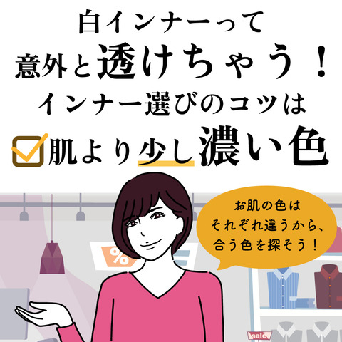 あせじみ-3