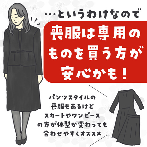 sousiki-5