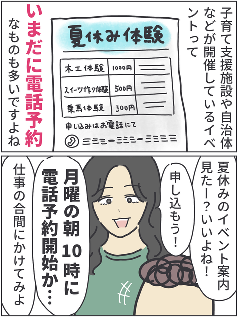 無題3462