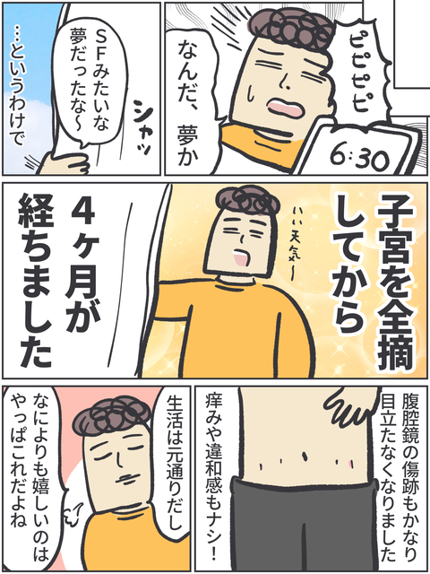 無題3843