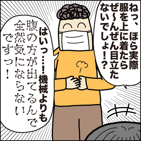 不整脈4-4