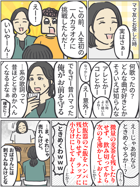無題4053 2