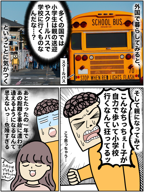 無題2742