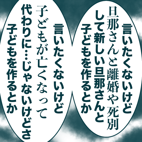ミレーナ3年-5-5