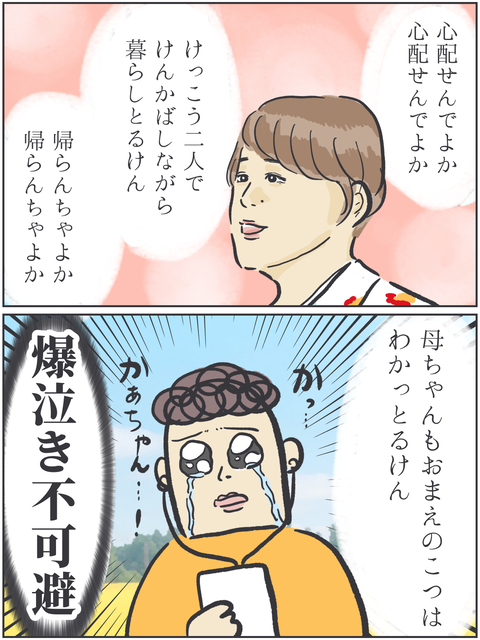 無題3546