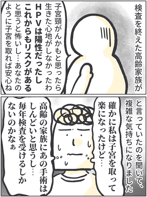 無題3753