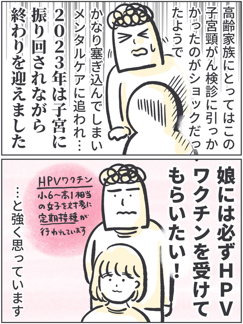 無題3751
