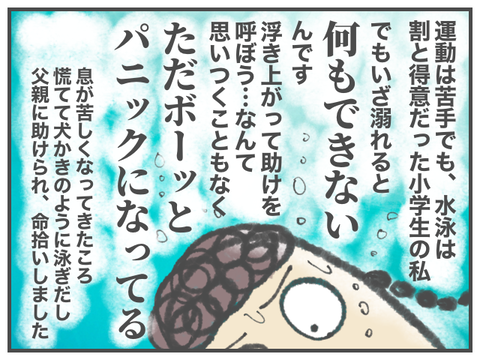 無題1884
