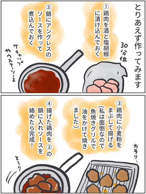 無題3774