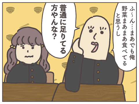 するり麦-06
