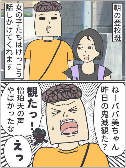 無題3458