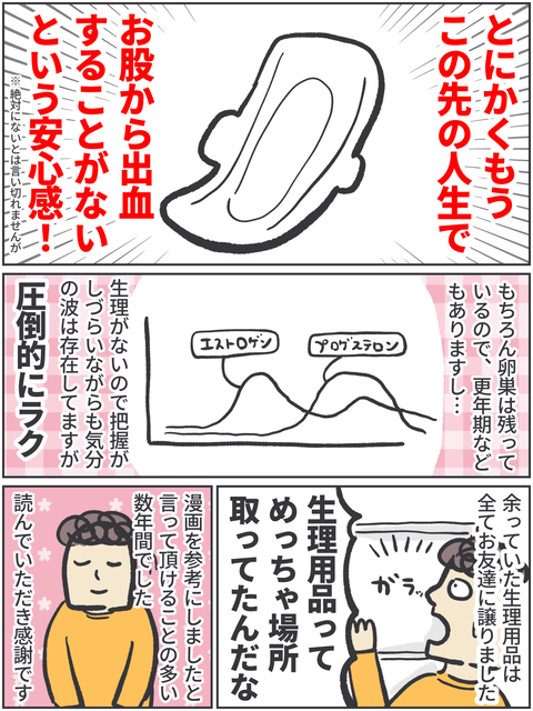 無題3842