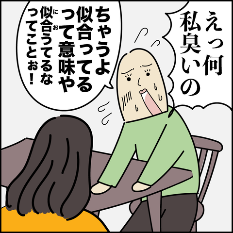 アートボード 4