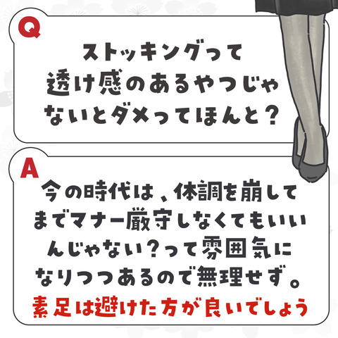 sousiki-8