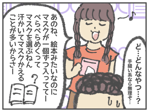 無題1719 2