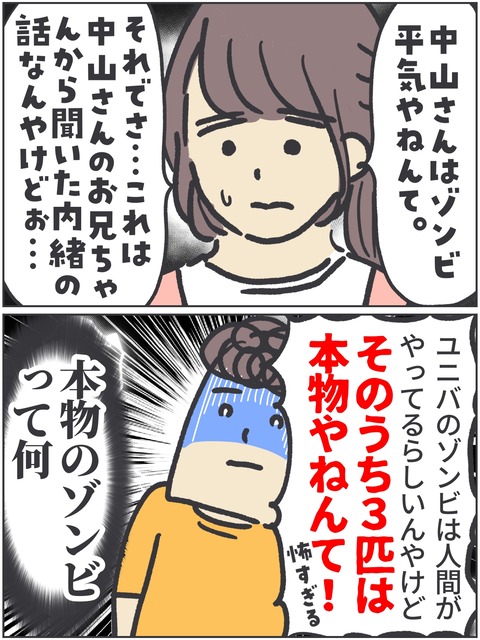 無題4250