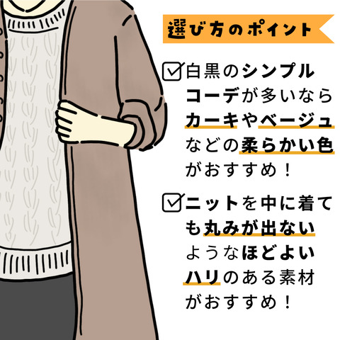 シャツワンピ8