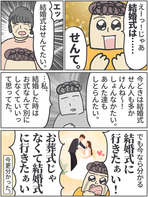 無題4428 2