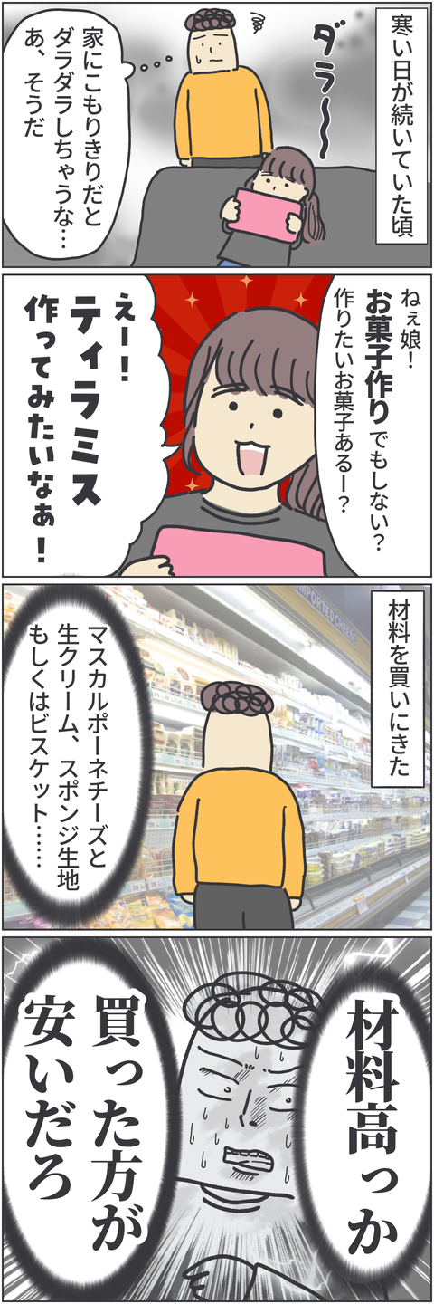 無題4388