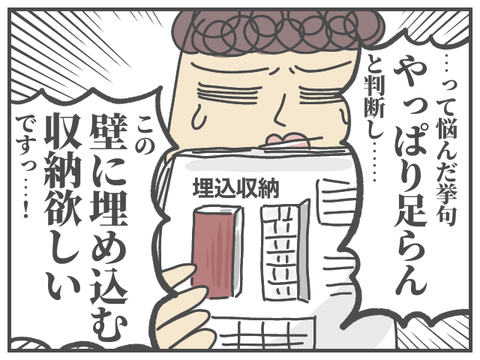無題2082