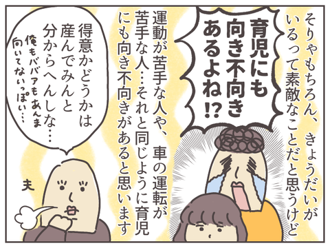 一人っ子ですが 何か問題でも ババア 育児をする Powered By ライブドアブログ