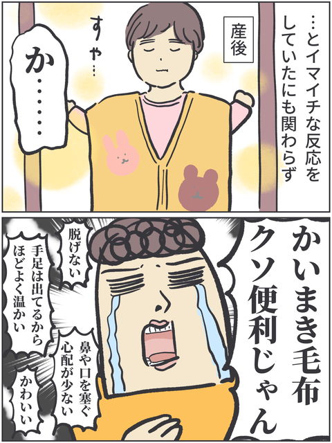 無題3592