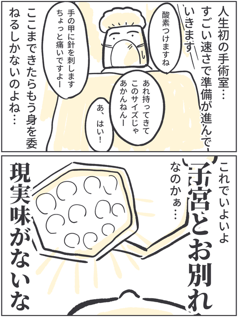 無題3620