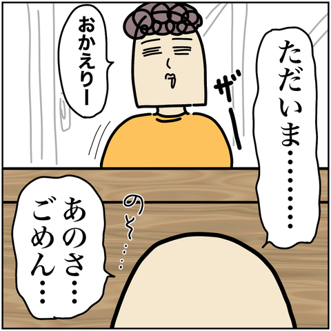 無題2808
