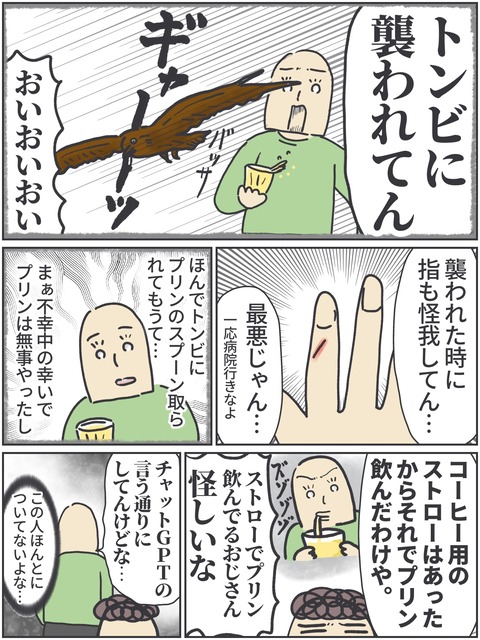 無題4254