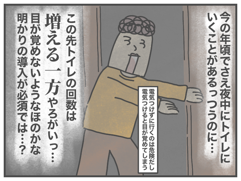 無題2088