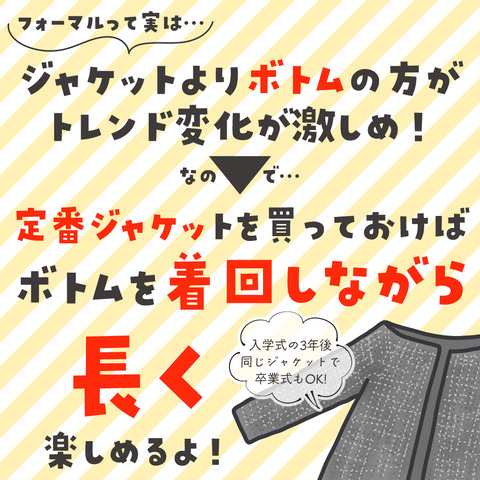 卒入学-5