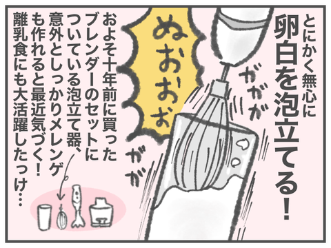 無題1978