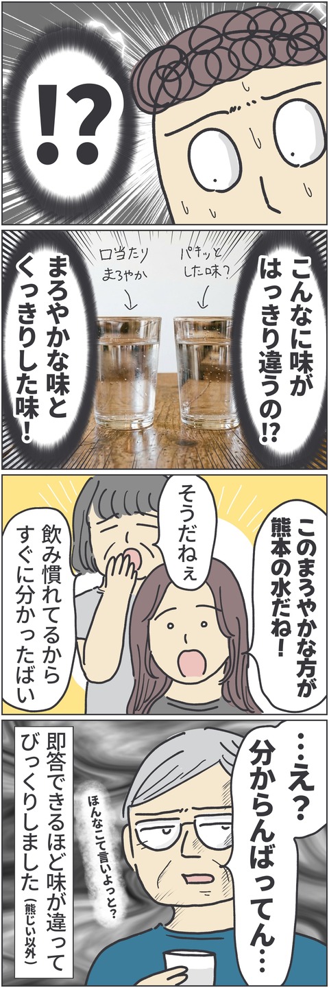 無題4633