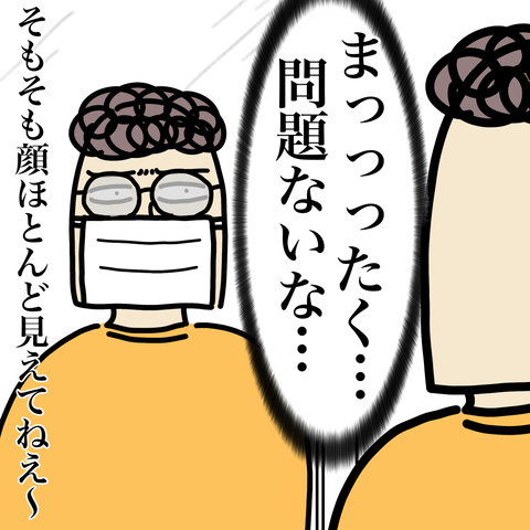 無題2719
