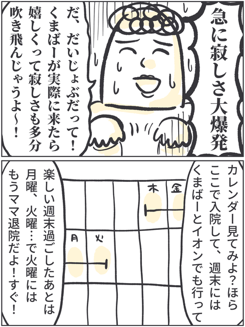 無題3622