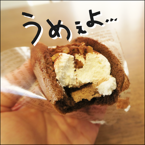 オム6