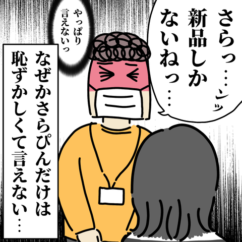 関西弁に慣れたとはいえ これはまだ ババア 育児をする Powered By ライブドアブログ