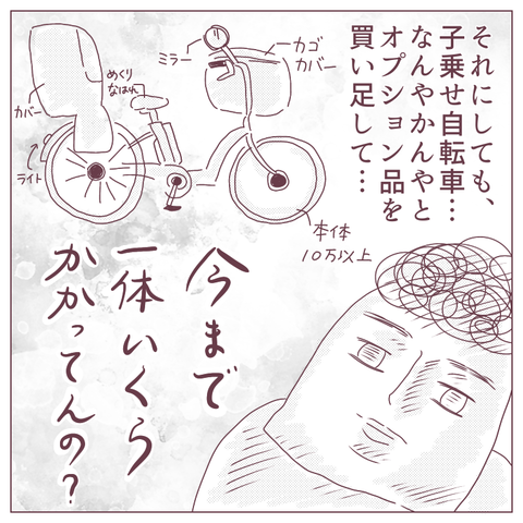 無題882